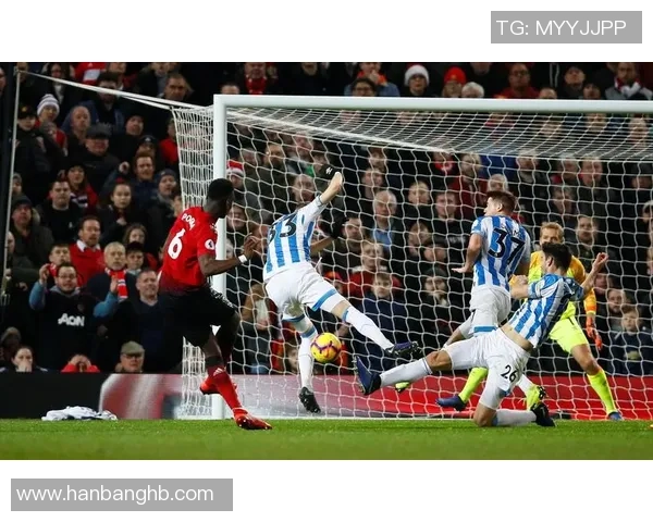 2019年曼联与哈德斯菲尔德精彩对决在线直播回顾与分析