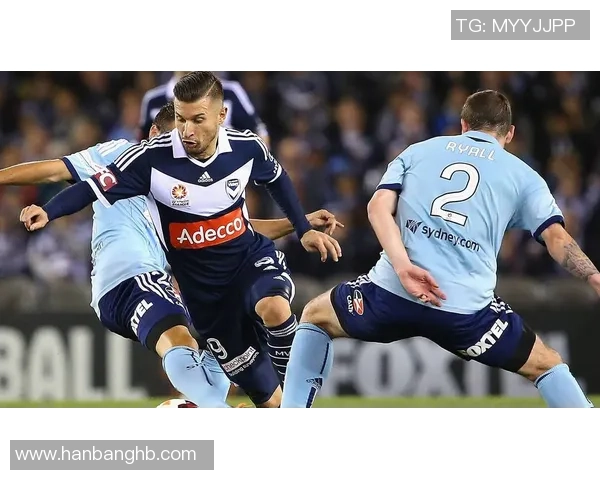 堪培拉联与墨尔本胜利的激烈对决展现澳超联赛的精彩魅力