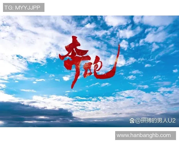 焦泊乔：在时代浪潮中追寻梦想与自我价值的年轻力量