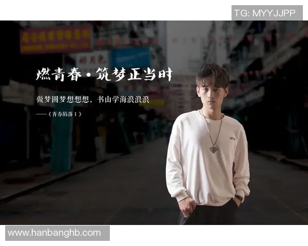 祝铭震的成长之路与未来展望：从少年到青年奋斗的故事